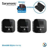 在飛比找momo購物網優惠-【Saramonic 楓笛】Blink900 B2 TX+T