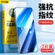 閃魔小米13鋼化膜mi14手機膜綠光k50高清k40pro+藍光紅米k70玻璃89保護k60e防摔redmi透明k60至尊版k40游戲版