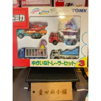 在飛比找蝦皮購物優惠-TOMICA 多美 趣味的拖車 恐龍 太空船 帆船直升機 運