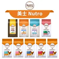 在飛比找樂天市場購物網優惠-【PETMART】 Nutro 美士 貓飼料 全護營養系列 