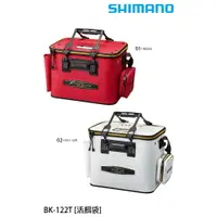 在飛比找蝦皮購物優惠-【漁樂商行】禧瑪諾Shimano BK-122T 45cm 