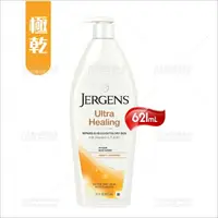 在飛比找樂天市場購物網優惠-JERGENS珍柔 潤膚乳液-621ml(極乾黃)[7154