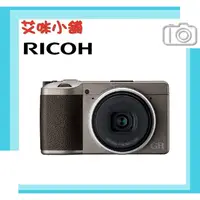 在飛比找蝦皮購物優惠-平輸 理光 RICOH GRIII Diary Editio