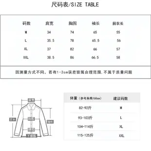 長袖T恤 短版緊身T恤 t恤女裝緊身修身長袖打底衫短款設計感上衣ME054 77001衣時尚 AD