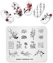 (CN005) - KADS Nail Stamping Plate Chinese Style Nail Art Stamp Template DIY Image Template Manicure Stamping Plate Stencil Tools (CN005)