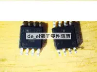 在飛比找露天拍賣優惠-全新 ATTINY85-20SU INY85 SOP-8寬體