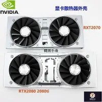 在飛比找Yahoo!奇摩拍賣優惠-【熱賣下殺】英偉達 NVIDIA GeForce RTX 2