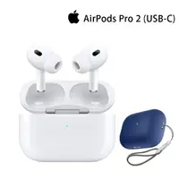 在飛比找momo購物網優惠-【Apple】保護套+掛繩組AirPods Pro 2 (U