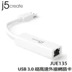 【3CTOWN】含稅開發票 J5 CREATE JUE135 USB3.0 GIGA 超高速 USB 網路卡