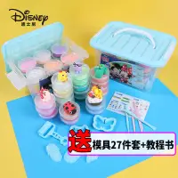 在飛比找蝦皮購物優惠-台灣 出貨 迪士尼超輕粘土12/24色黏土幼兒園兒童玩具小學