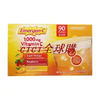 在飛比找蝦皮購物優惠-Emergen-C維生素 C泡騰粉衝劑 成人衝劑 VC三種口