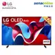 LG OLED42C4PTA 42型 極緻OLED evo 4K AI智慧聯網顯示器