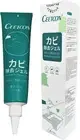 YOSNGTAR Mold & Mildew Stain Remover Gel Effective Cleaner for Tiles, Grout, ...
