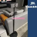 💝剪刀M💝適用于//JBL音箱支架BAR1300X環繞BAR9.1 800音響家用落地架支撐架BXBNF