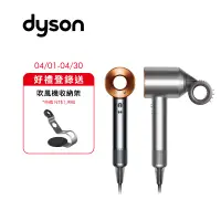 在飛比找家樂福線上購物網優惠-Dyson HD15 Supersonic 吹風機