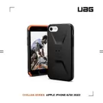 【UAG】IPHONE 8/SE（2022）4.7吋耐衝擊簡約保護殼-黑(UAG)