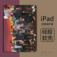 在飛比找蝦皮購物優惠-免運↙ipad保護套iPad皮套2020新款pro11平板i