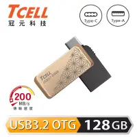 在飛比找博客來優惠-TCELL 冠元-Type-C USB3.2 128GB 雙