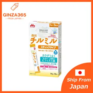 日本本土版 二階奶粉 條狀 和光堂 森永 BeanStalk 固力果 格力高 日本境內奶粉 ICREO 日本直送到府