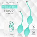 PILLOW TALK FRISKY 施華水鑽 凱格爾聰明球-藍 情趣用品 成人玩具 依戀精品商城