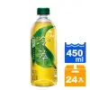 原萃冷萃日式深蒸綠茶450ml(24入)/箱【康鄰超市】