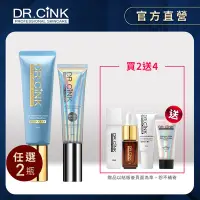 在飛比找Yahoo奇摩購物中心優惠-DR.CINK達特聖克 禦黑防曬2入組