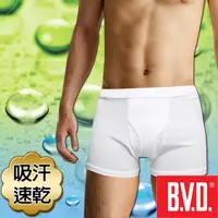 在飛比找蝦皮商城優惠-BVD 吸汗速乾 平口四角褲-M-XXL-原廠正品