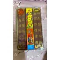 在飛比找蝦皮購物優惠-【女兒紅】禮香 六禮 十二禮 訂婚用品 禮香 喜香 大版香 