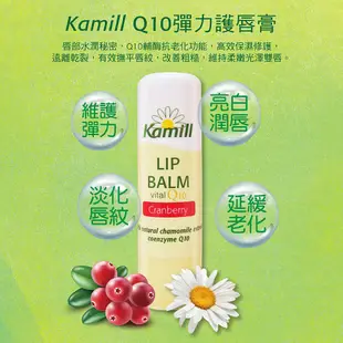 Kamill卡蜜兒 粉紅甜蜜限定禮盒 美手霜50ml+護手霜20ml+唇膏4g 蝦皮直送