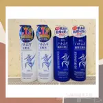 ［SO媽］日本麗白 薏仁化妝水/薏仁高保濕化妝水（500ML）