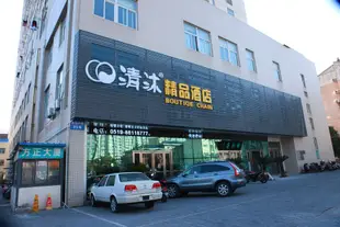 清沐精品酒店(常州方正大廈店)Qingmu Hotel Changzhou Founder Building