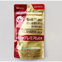 在飛比找蝦皮購物優惠-日本Fujifilm艾詩緹富士熱控片240粒