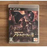 在飛比找蝦皮購物優惠-PS3 假面騎士 鬪騎大戰2 鬥騎大戰 正版遊戲片 原版光碟