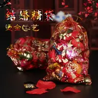 在飛比找樂天市場購物網優惠-結婚婚慶用品喜糖袋婚禮紗袋糖果盒子中國風創意回禮袋子喜糖盒