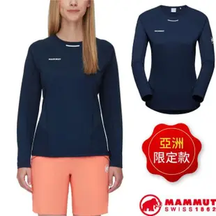 【Mammut 長毛象】AF 女 Aenergy FL 吸濕排汗彈性圓領長袖運動衫(1016-01360-5924 夜藍)