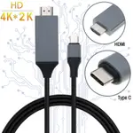 2M TYPE C TO HDMI CONVERTER USB 3.1 EXTENSION CABLE ADAPTER
