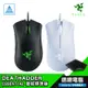 RAZER 雷蛇 DEATHADDER ESSENTIAL 煉獄蝰蛇 標準版 電競滑鼠 遊戲滑鼠 煉獄奎蛇 光華商場