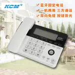 【精品下殺】KCM 高科美HCD9999-98有繩固定雙接口座機藍牙電話機家用辦公電話