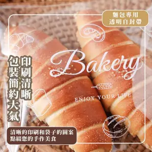 【烘焙造型】一次性透明麵包opp袋100入(食品級 防水 包裝袋 禮品袋 打包 自封袋 自黏袋)