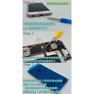 【 加大高容量電池⬆️ 】iPhone6s 6 7 8 Plus X XS 11 12 Pro Max SE全新原裝電池