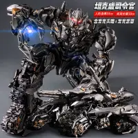 在飛比找蝦皮購物優惠-TRANSFORMERS 黑曼巴大型變形金剛玩具合金版坦克威