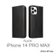 【Didoshop】iPhone 14 PRO MAX 6.7吋 PU仿皮可插卡翻蓋手機皮套(FS246)