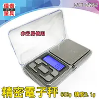 在飛比找樂天市場購物網優惠-儀表量具 非供交易使用 MWM 精密型電子秤 電子秤 烘培秤