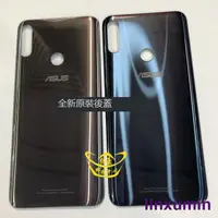 在飛比找露天拍賣優惠-華碩ZenFone Max Pro M2 ZB631KL X