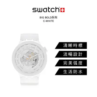 【SWATCH】生物陶瓷BIG BOLD系列手錶C-WHITE 白 男錶 女錶 瑞士錶 錶(47mm)