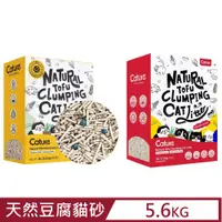 在飛比找PChome24h購物優惠-cature凱沃-天然豆腐凝結貓砂 14L/5.6kg