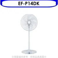 在飛比找蝦皮商城優惠-三洋【EF-P14DK】14吋變頻電風扇 歡迎議價