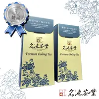 在飛比找蝦皮商城優惠-【名池茶業】特品烏龍 杉林溪龍鳳峽 手採高山青茶 150gx