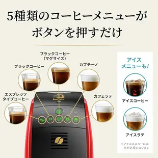 日本 雀巢 nescafe 即溶咖啡機 SPM9639 全自動咖啡機 深焙 淺焙 咖啡粉【小福部屋】