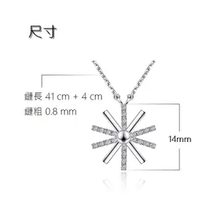 925純銀 日太陽(太陽的後裔) 天然白水晶 鎖骨項鍊-銀 防抗過敏 不退色 (8.1折)